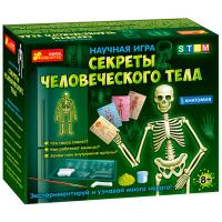 Настольная игра "Секреты человеческого тела"
