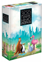 Настольная игра Зоопарк Нью-Йорка