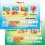 Весна-Дизайн Истории в картинках-2
