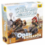 Настольная игра Северные империи. Орды варваров